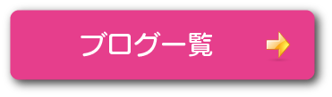 ブログボタンです